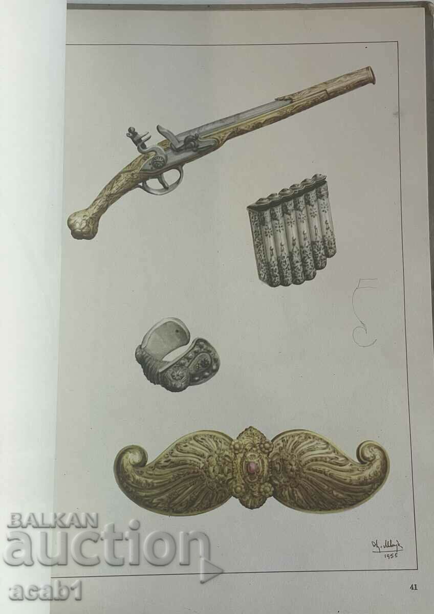 Albania 1959 Book POPULAR ART IN ALBANIA - 7 Albania 1959 Book POPULAR ART IN ALBANIA - 7