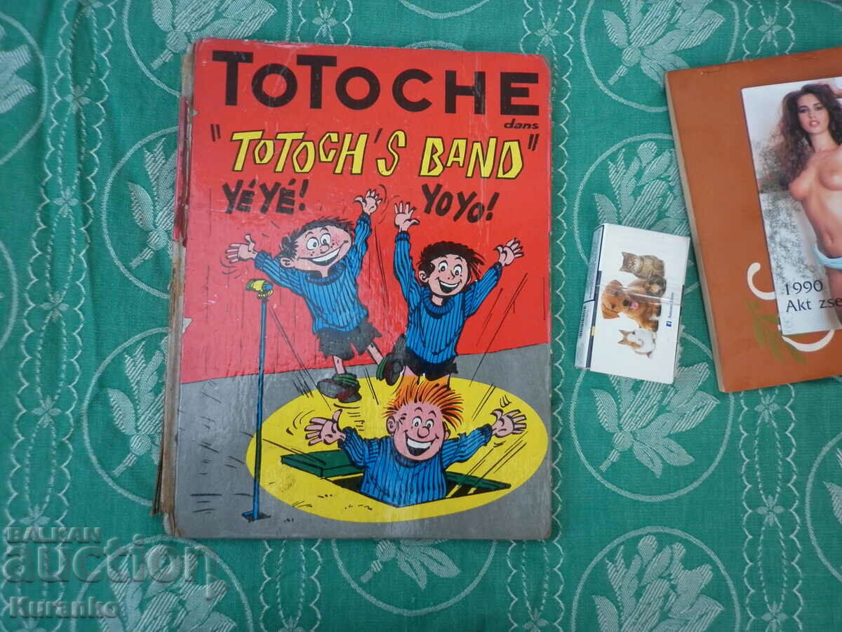 TOTOCHE   1964 г