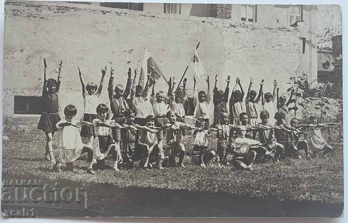 Θερινό Σχολείο 1926