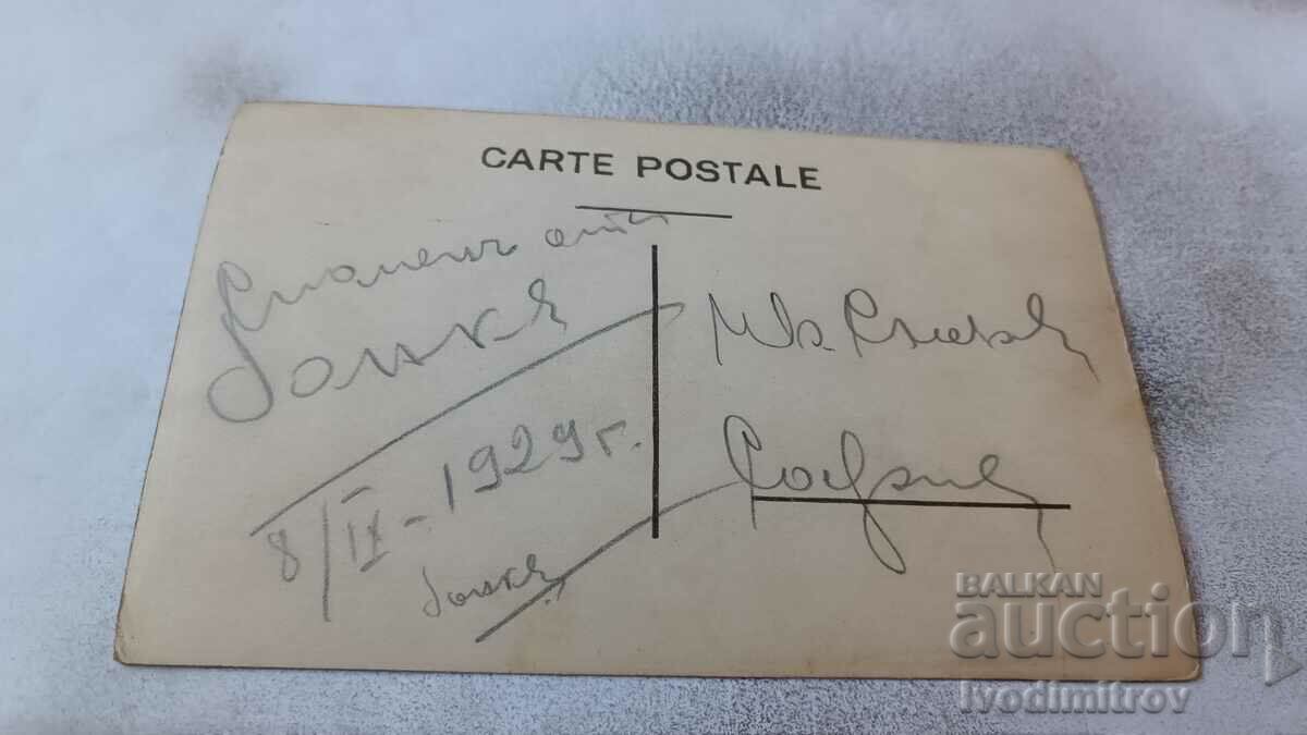 Fotografie Bankya Doi tineri și o femeie în parc 1929 cu preț 2.35 BGN | € 1.20 Fotografie Bankya Doi tineri și o femeie în parc 1929 cu preț 2.35 BGN | € 1.20