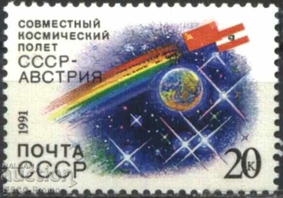 Чиста марка Космос Съвместен полет СССР-Австрия 1991 от СССР