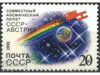 Zbor comun Clean Mark Cosmos URSS-Austria 1991 din URSS