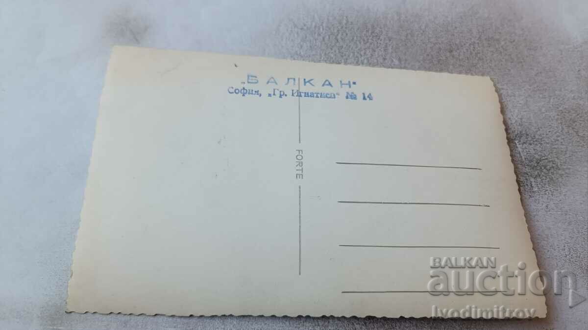 Photo Lieutenant Colonel with price 1.85 BGN | € 0.95 Photo Lieutenant Colonel with price 1.85 BGN | € 0.95