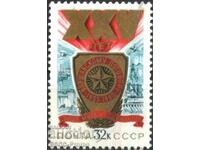 Clean stamp 25 years Warsaw Pact 1980 from the USSR