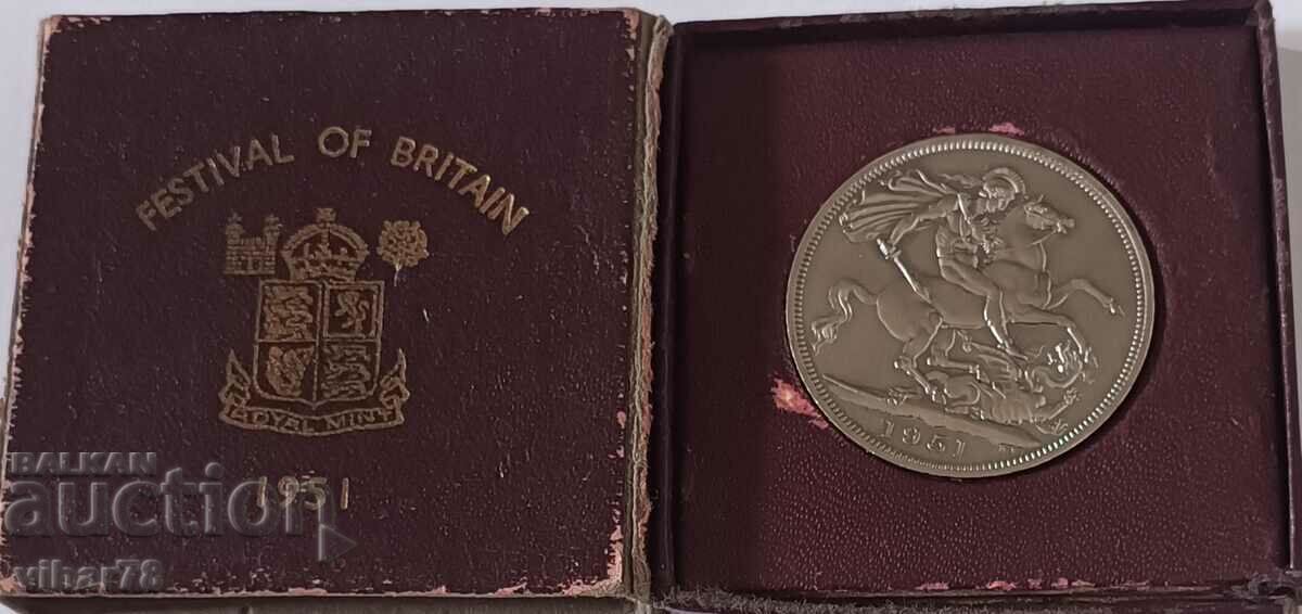 Δημοπρασία Κέρμα με κουτί Δημοπρασία Κέρμα με κουτί