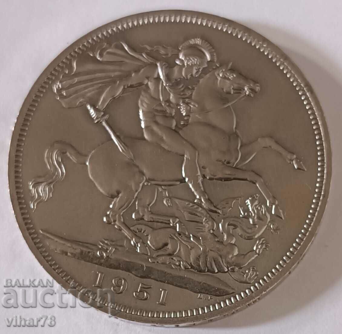 Livrarea Monedă cu cutie