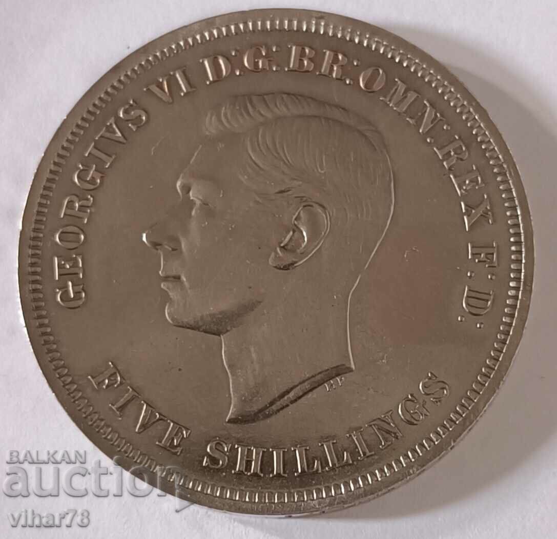 Κέρμα με κουτί - 6 Κέρμα με κουτί - 6