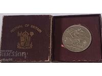 Coin with box