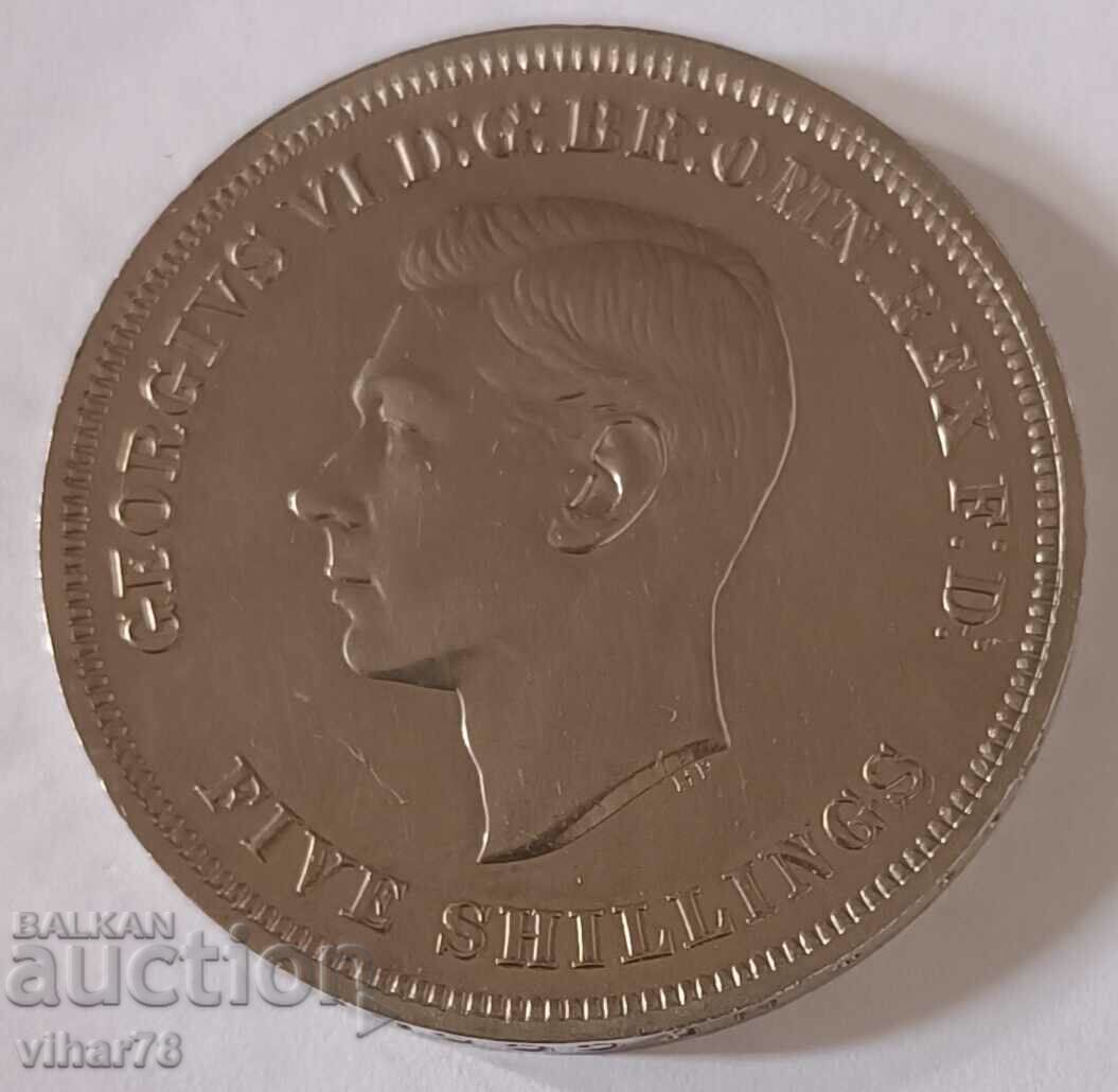 Delivery of Coin with box Delivery of Coin with box