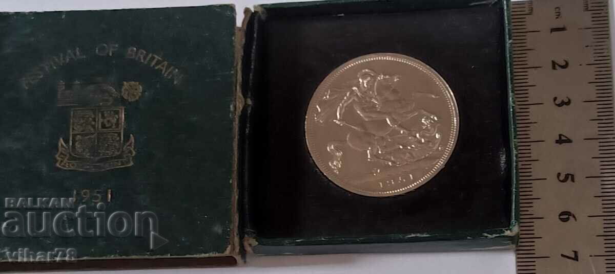 Coin with box - 5 Coin with box - 5