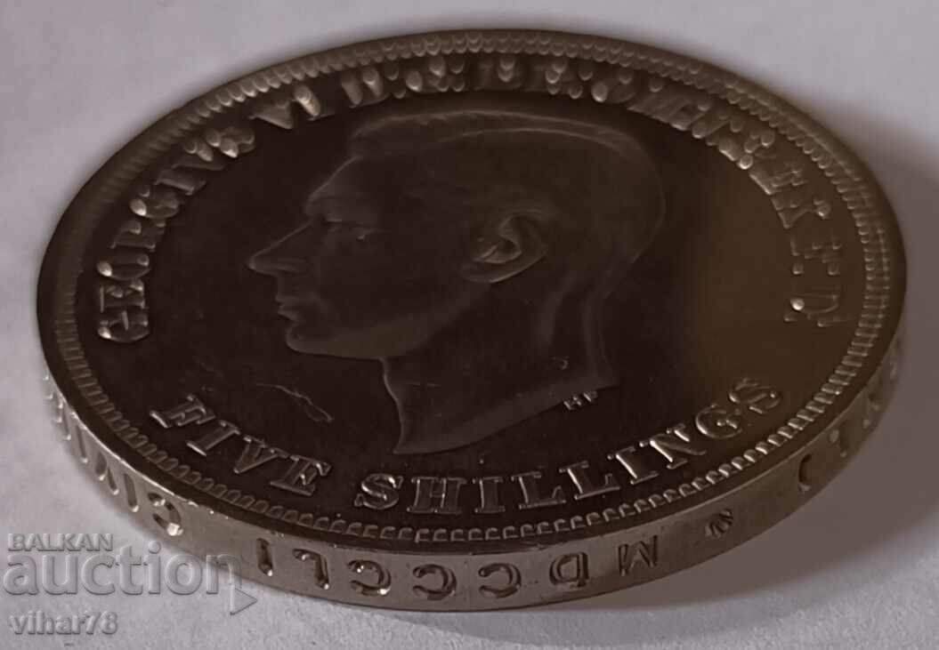 Coin with box - 6 Coin with box - 6