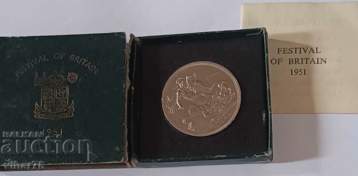 Coin with box