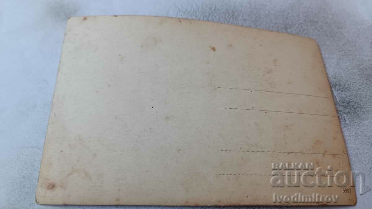 Photo Serbian officers and soldiers with price 2.85 BGN | € 1.46 Photo Serbian officers and soldiers with price 2.85 BGN | € 1.46