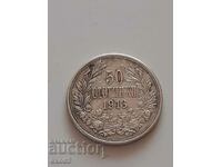 Silver, coin 50 Stotinki 1913
