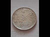 Moneda de argint, 30 drahme 1963