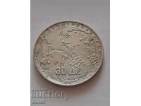 Moneda de argint, 30 drahme 1963