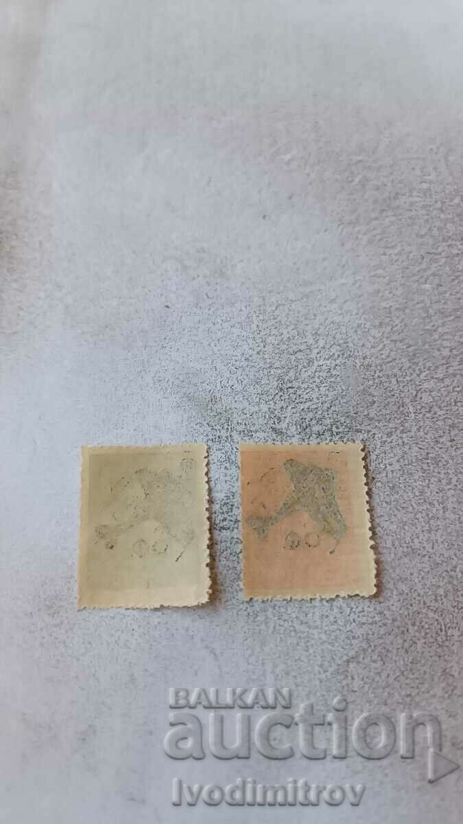 Mărci poștale Regatul Bulgariei O.F. cu preț 0.95 BGN | € 0.49 Mărci poștale Regatul Bulgariei O.F. cu preț 0.95 BGN | € 0.49