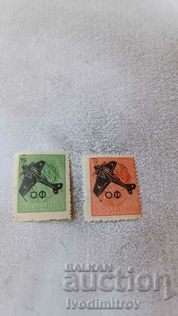 Postage stamps Kingdom of Bulgaria O.F.