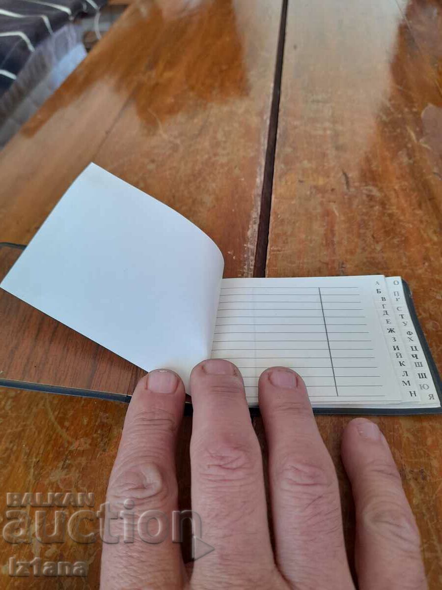 Auction Old alphabet book, MZHP notebook Auction Old alphabet book, MZHP notebook