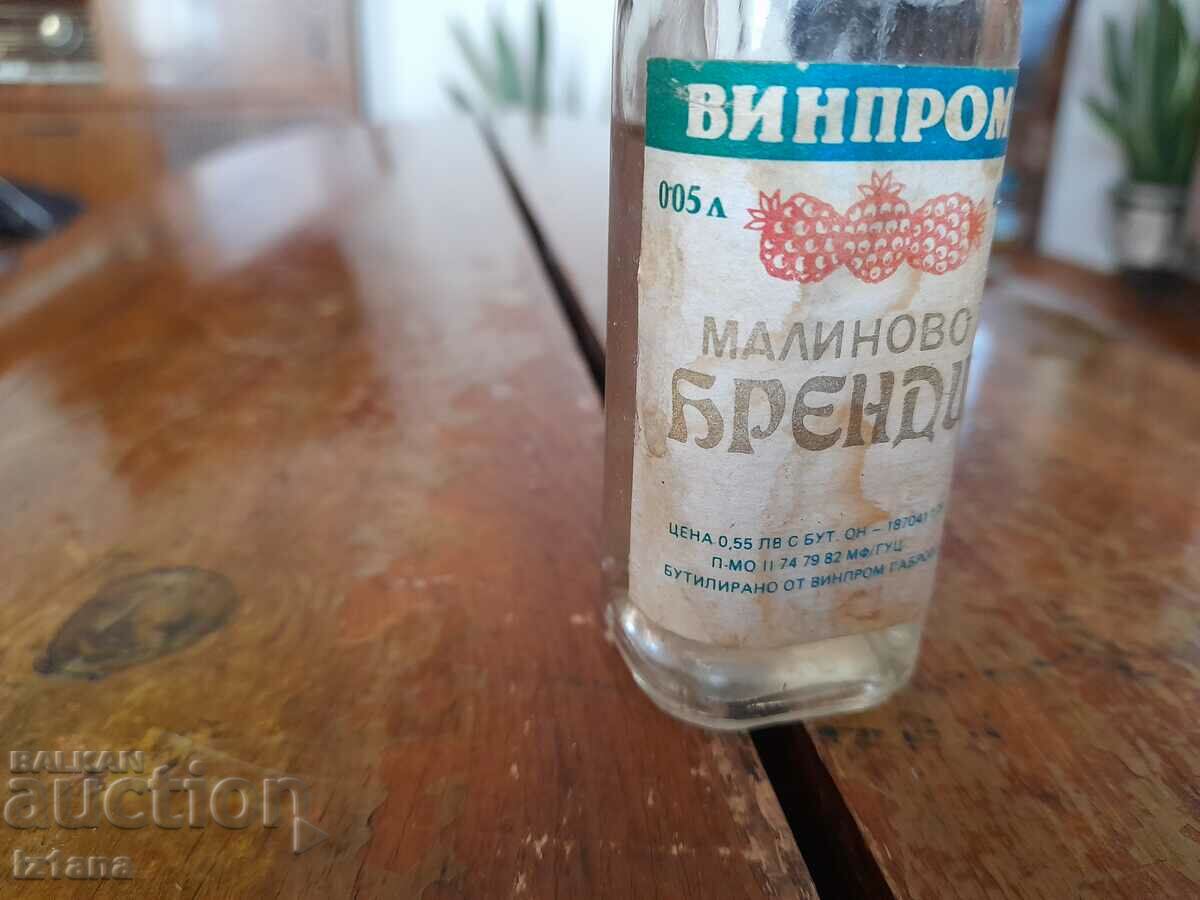 An old bottle of Raspberry Brandy with price 20.00 BGN | € 10.23 An old bottle of Raspberry Brandy with price 20.00 BGN | € 10.23