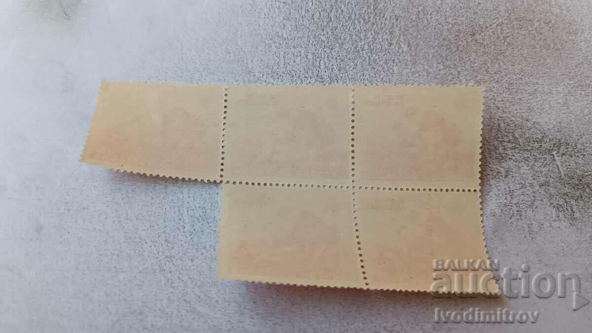 Postage stamps C B For the victims of the wars 4 BGN with price 0.95 BGN | € 0.49 Postage stamps C B For the victims of the wars 4 BGN with price 0.95 BGN | € 0.49