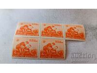 Пощенски марки Ц Б За пострадалите отъ войните 4 лева