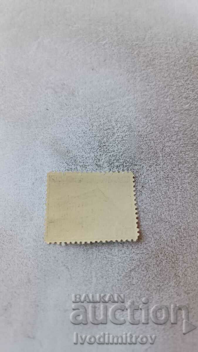 Postmark Kingdom of Bulgaria B.N. Bank with price 0.85 BGN | € 0.43 Postmark Kingdom of Bulgaria B.N. Bank with price 0.85 BGN | € 0.43