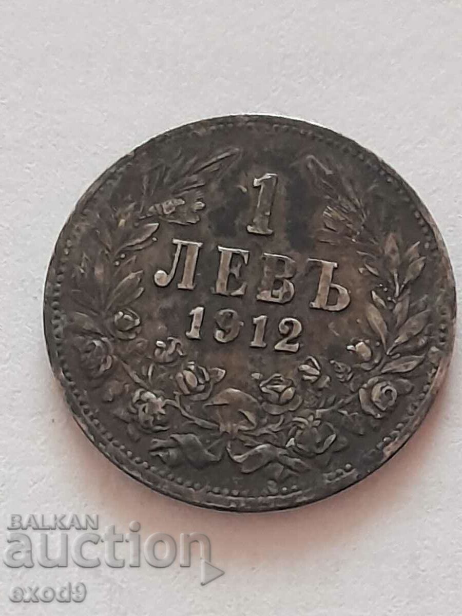Сребро, монета 1 Левъ 1912