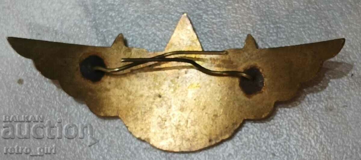 Bulgarian cockade. with price 16.90 BGN | € 8.64 Bulgarian cockade. with price 16.90 BGN | € 8.64