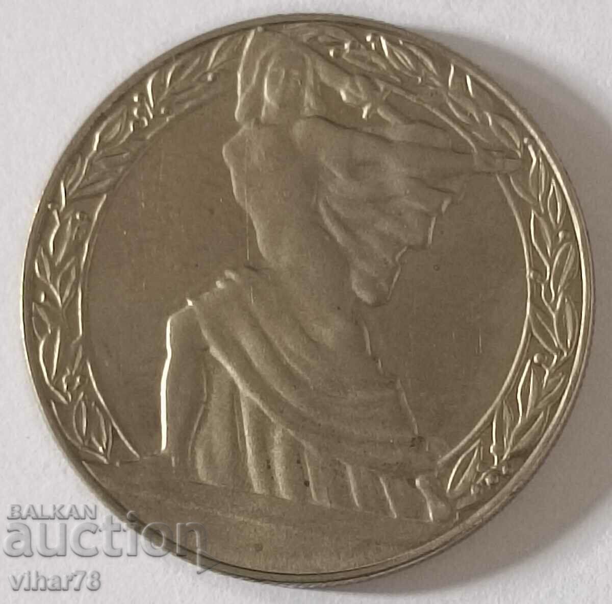 2 LEVA SILVER-1981 με τιμή 19.99 BGN | € 10.22 2 LEVA SILVER-1981 με τιμή 19.99 BGN | € 10.22