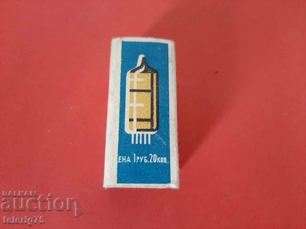 Russian Soviet Audio Radio Lamp Double Triode 6H2P with price 10.00 BGN | € 5.11