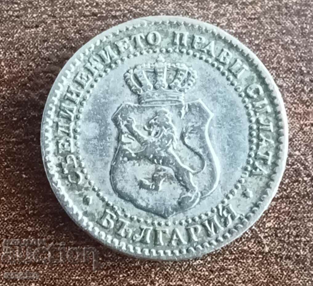 Bulgaria 2 1/2 cents 1888. with price 38.00 BGN | € 19.43 Bulgaria 2 1/2 cents 1888. with price 38.00 BGN | € 19.43