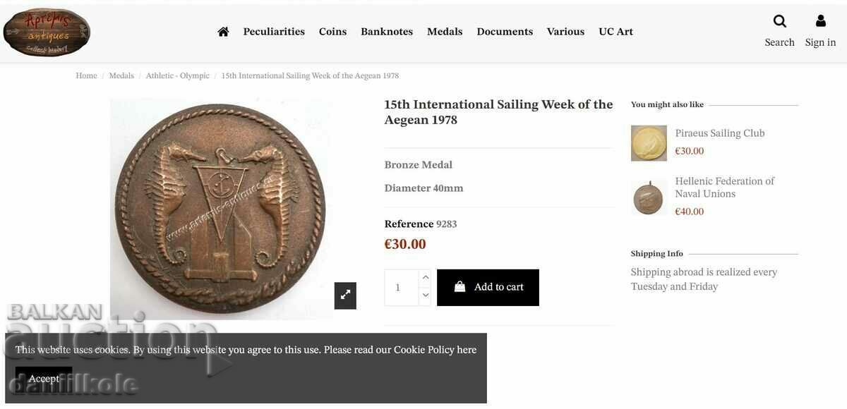 *$*Y*$* LARGE PLAQUE 15 INTERNATIONAL AEGEAN REGATTA 1978*$*Y*$* - 7 *$*Y*$* LARGE PLAQUE 15 INTERNATIONAL AEGEAN REGATTA 1978*$*Y*$* - 7