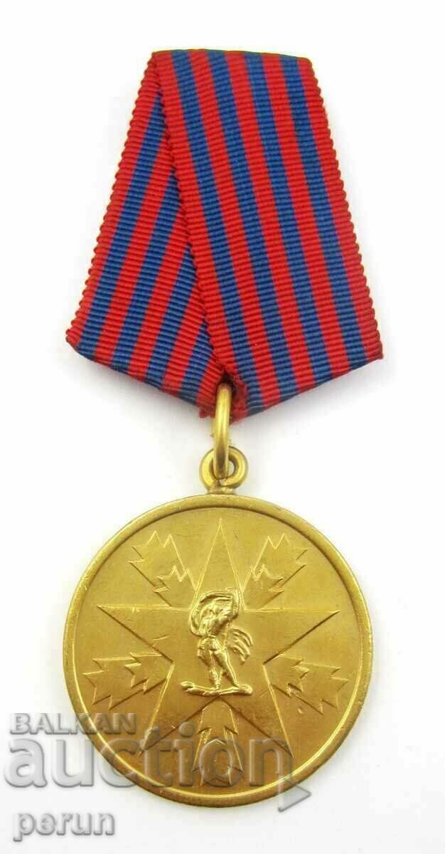 MEDAL FOR MERIT TO THE PEOPLE-YUGOSLAVIA-ORIGINAL with price 17.00 BGN | € 8.69 MEDAL FOR MERIT TO THE PEOPLE-YUGOSLAVIA-ORIGINAL with price 17.00 BGN | € 8.69