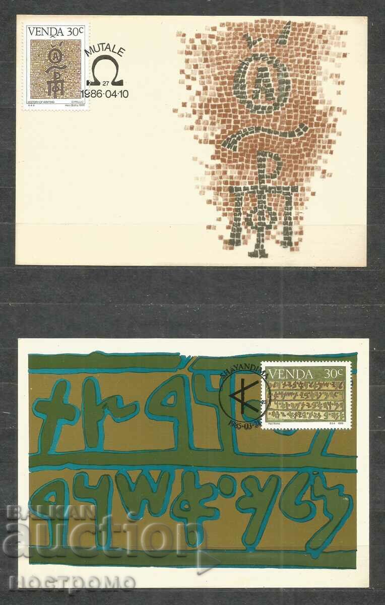 ART - ARTE - CM - KM Venda Post card - A 1951