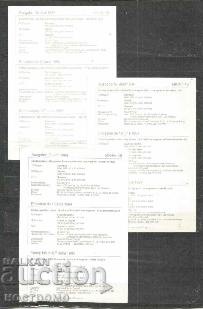 SPORT - CM - KM Liechtenstein Post card - A 1952 with price € 1.00 | 1.96 BGN