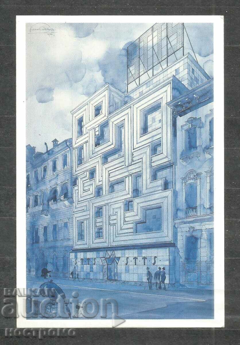 Arhitectură - ITALIA Carte poștală - A 1958