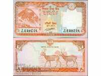 NEPAL NEPAL 20 Rupees emisiune 2016 NOU UNC NOU SPATE