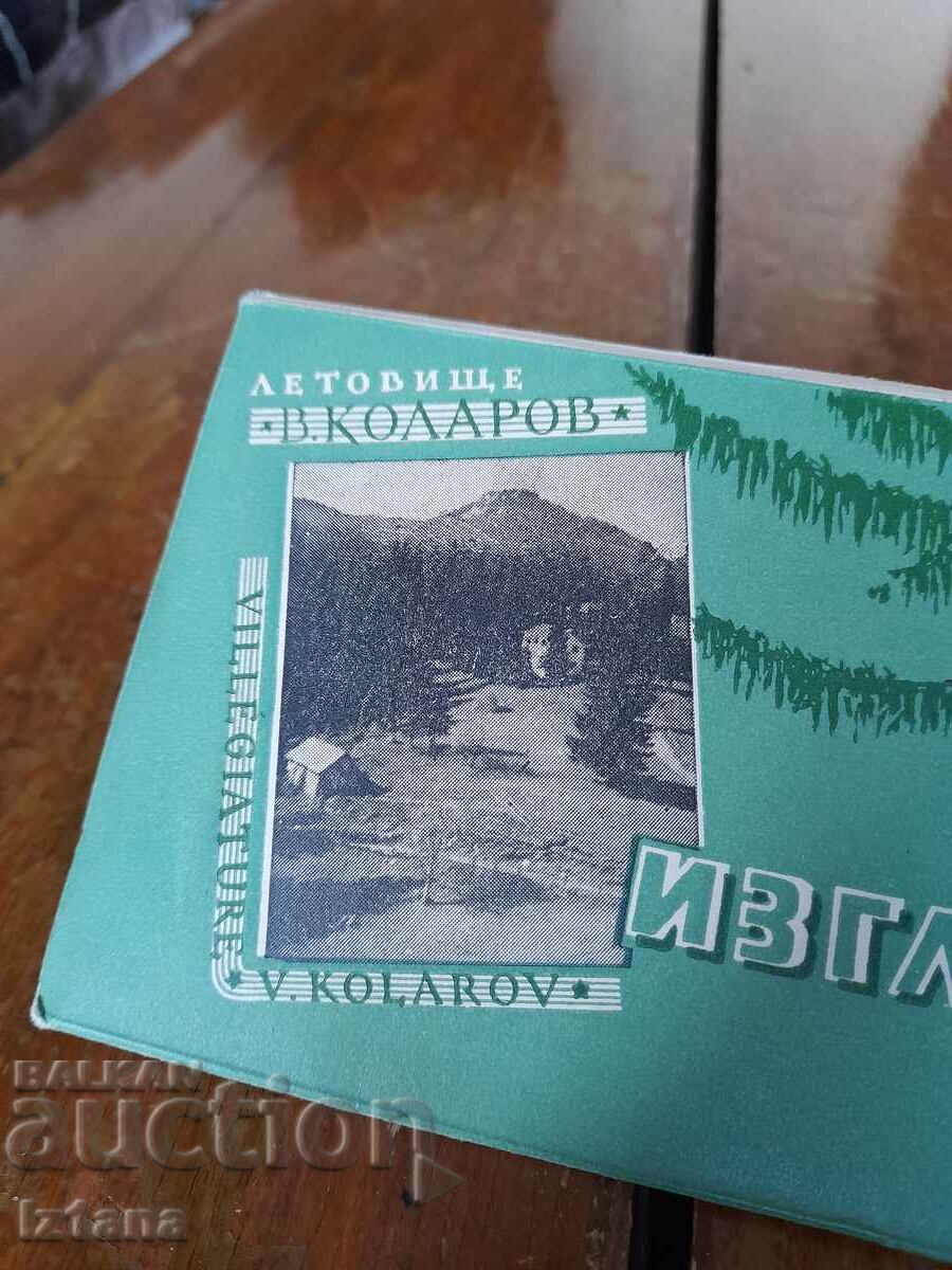 Old brochure, prospectus, views Letovishte V.Kolarov with price 20.00 BGN | € 10.23 Old brochure, prospectus, views Letovishte V.Kolarov with price 20.00 BGN | € 10.23