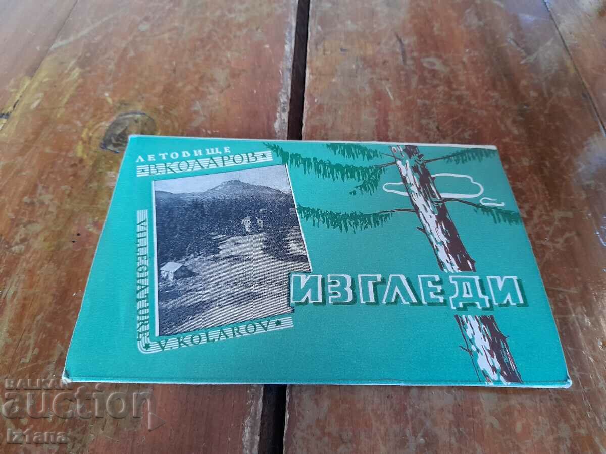 Old brochure, prospectus, views Letovishte V.Kolarov