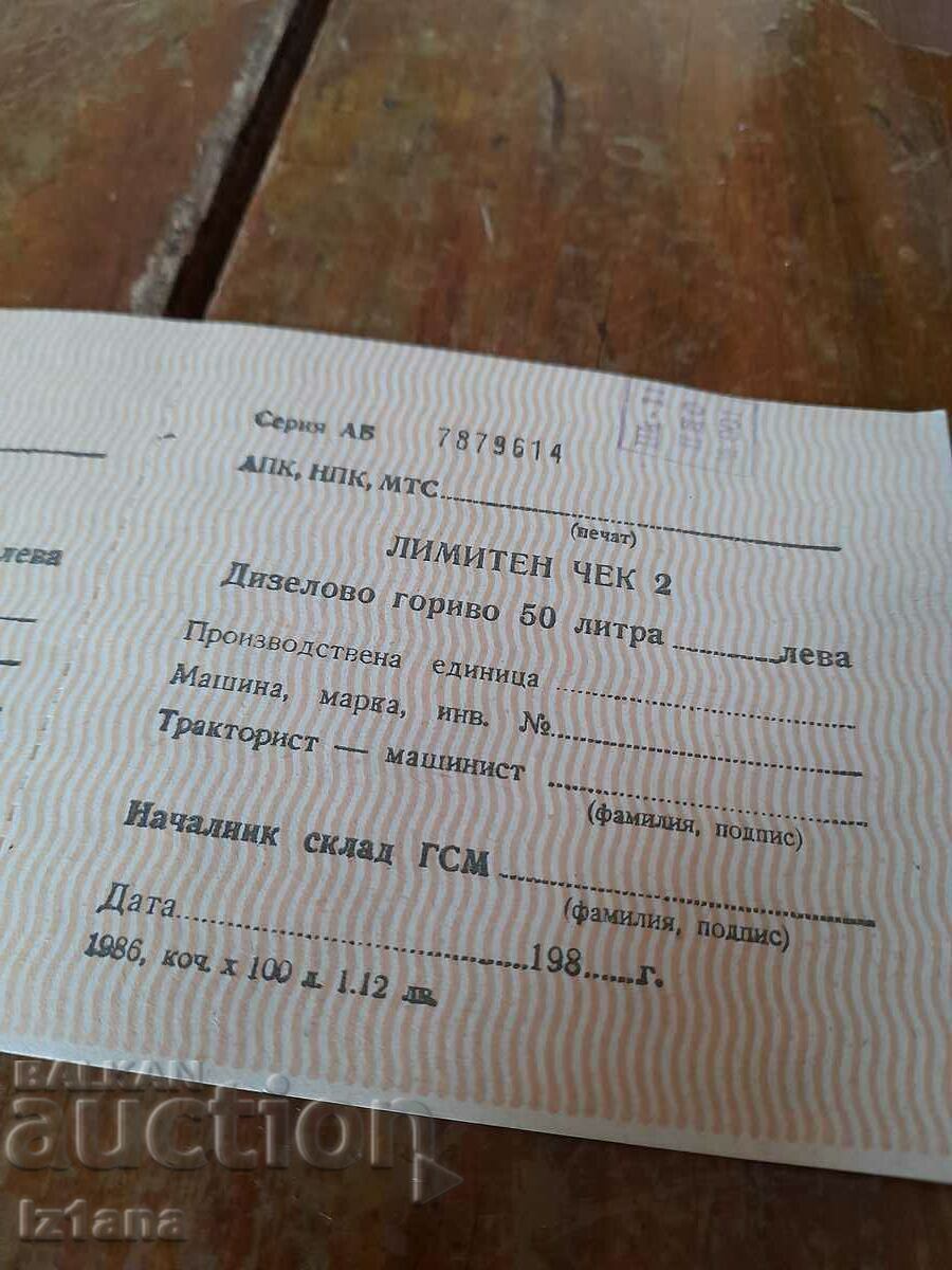 Auction  Old Fuel Limit Check