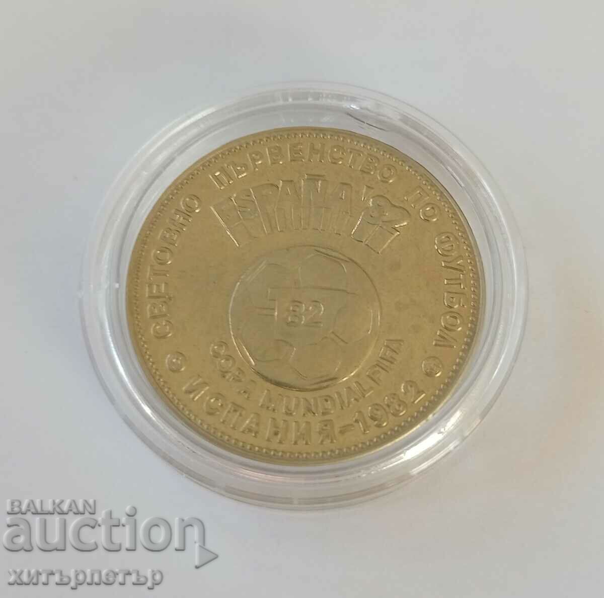 Auction »®« 2 Leva 1980 SP Spain Auction »®« 2 Leva 1980 SP Spain