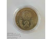 »®« 2 λέβα 1980 ΣΠ Ισπανία