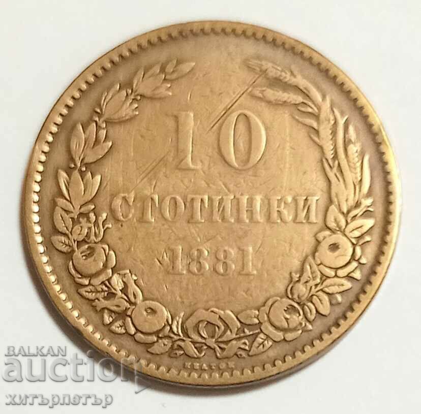 10 cents 1881