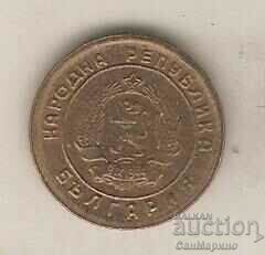 +Bulgaria 1 cent 1951 with price 2.20 BGN | € 1.12 +Bulgaria 1 cent 1951 with price 2.20 BGN | € 1.12