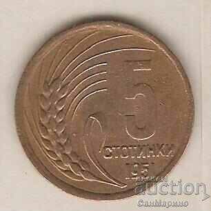 +Bulgaria 5 cents 1951