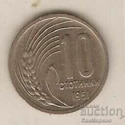 Bulgaria 10 cents 1951