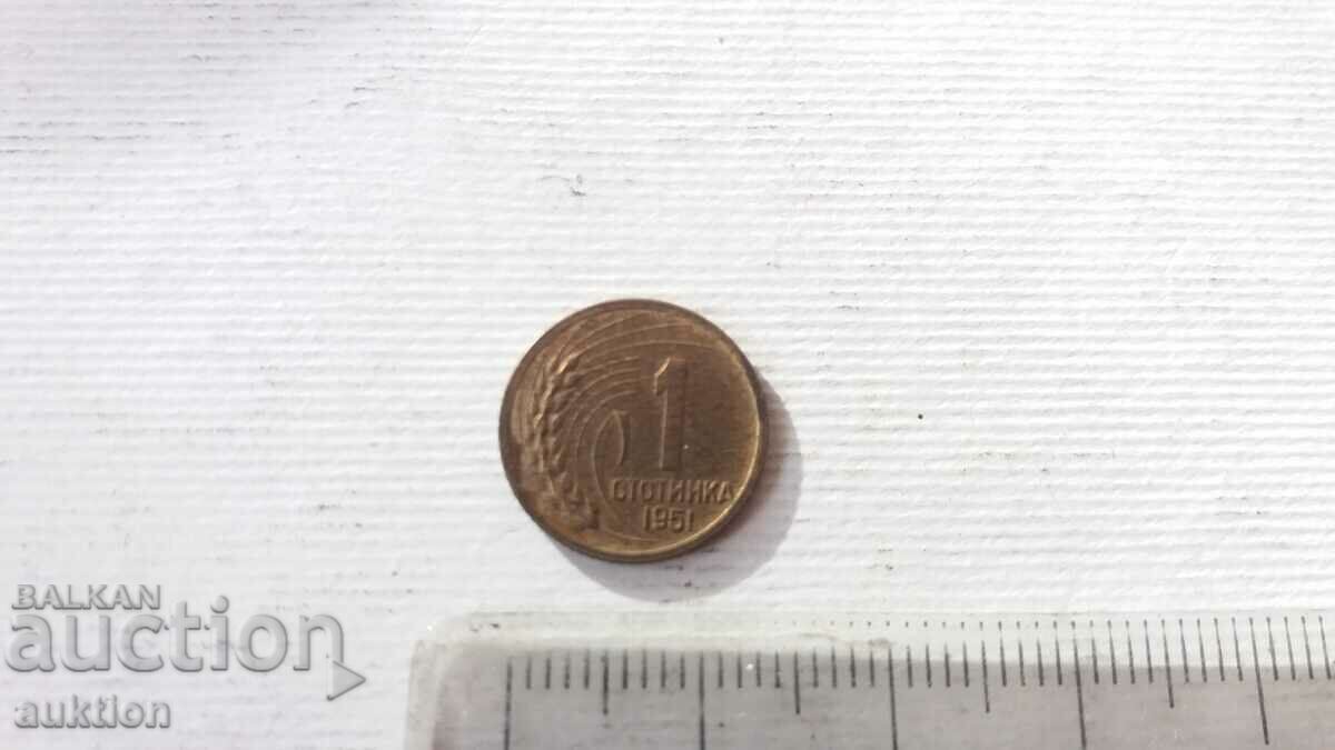 1 CENT 1951 YEAR