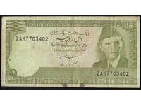Pakistan 10 Rupees 1984 Pick 40 Ref 3402