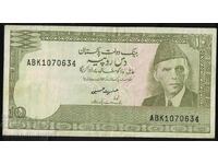 Pakistan 10 rupii 1984 Pick 40 Ref 0634